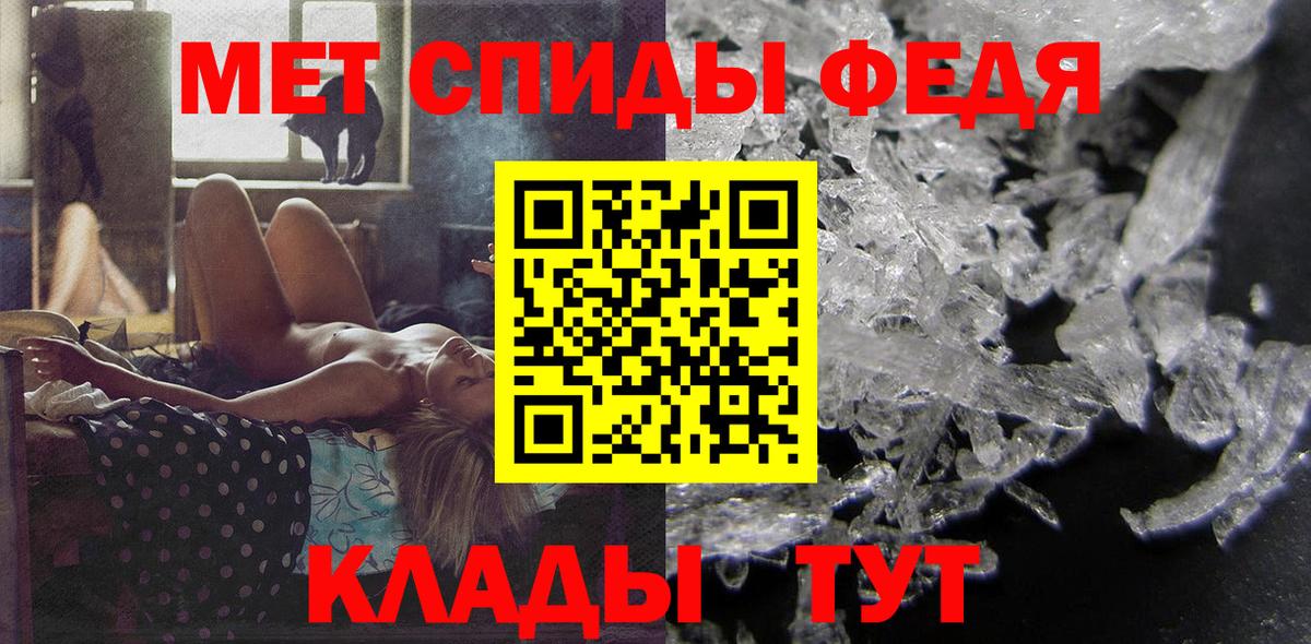 Amphetamine 98% Калининград
