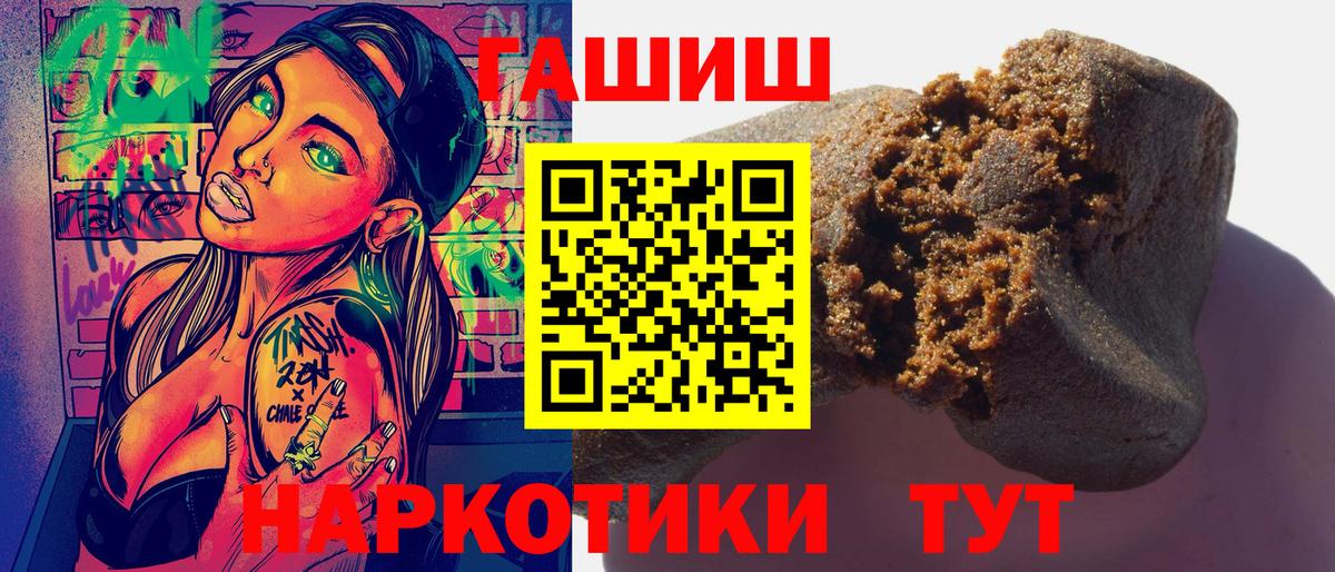 Гашиш ice o lator Калининград