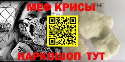 PSILOCYBIN Краснодар
