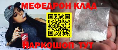 PSILOCYBIN Краснодар