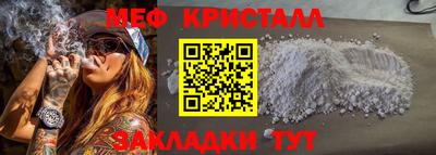 PSILOCYBIN Краснодар