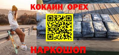 твердый Краснокаменск