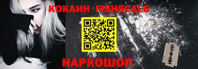 PSILOCYBIN Краснодар