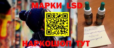 PSILOCYBIN Краснодар
