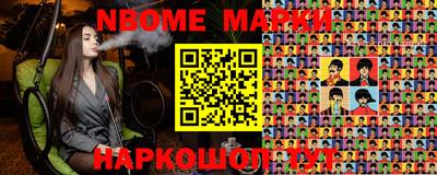 PSILOCYBIN Краснодар