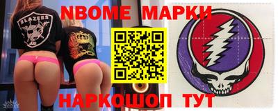 кокаин колумбия Краснознаменск