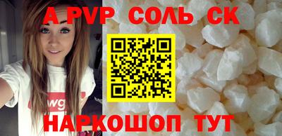 кокаин колумбия Краснознаменск