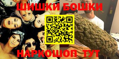 PSILOCYBIN Краснодар
