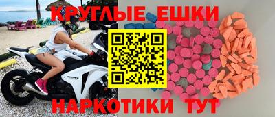 кокаин колумбия Краснознаменск