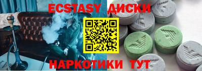 PSILOCYBIN Краснодар