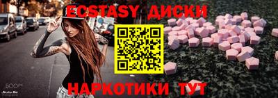PSILOCYBIN Краснодар