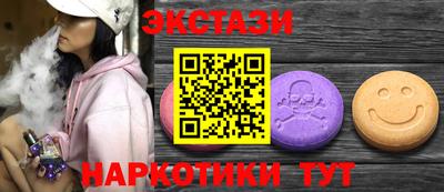 PSILOCYBIN Краснодар