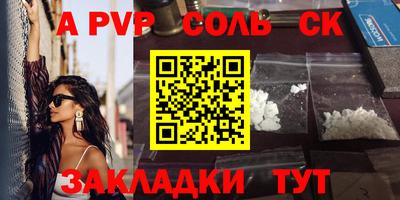PSILOCYBIN Краснодар