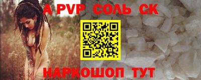 твердый Краснокаменск