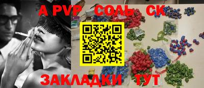 твердый Краснокаменск