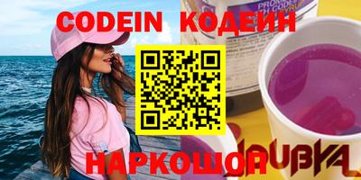 твердый Краснокаменск