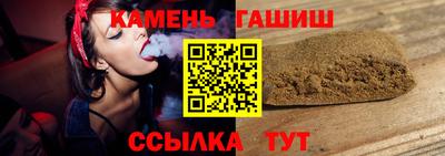 твердый Краснокаменск