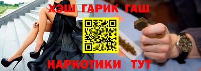 твердый Краснокаменск