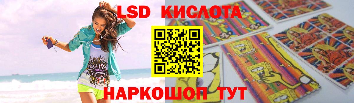 ОМГ ОМГ как войти  Вход с VPN  ЛСД экстази кислота  Калининград  Лсд 25 экстази ecstasy 