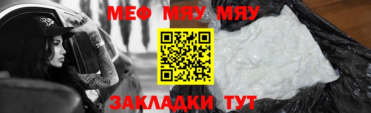 Бошки Шишки  ГАШИШ  Вход с VPN  Cocaine  Codein  Калининград  АМФЕТАМИН   Меф  