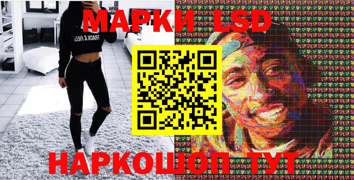 Марки NBOMe 1500мкг  Вход с VPN  Калининград 